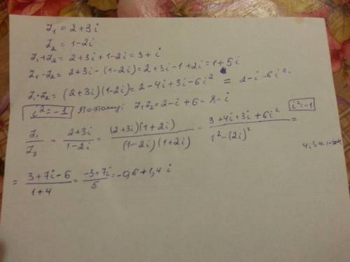 Срешением z1=2+3i z2=1-2i найдите: z1+z2,z1-z2,z1 умножить z2,z1\z2