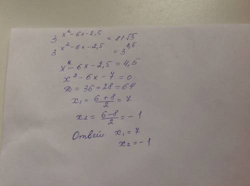 Решите уравнение: 3^x²-6x-2.5 =81√3