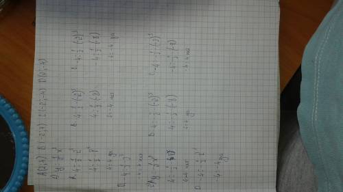 Какие из точки а (2 4) b(-2 4) c(-2 -4) d(2 -4) лежат на графике функции y=1/2x^3 y=-1/2x^3