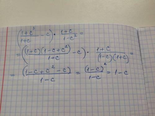 Объясните хотя бы решения, . в ответах получается 1 - c.