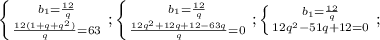 \left \{ {{b_1=\frac{12}{q}} \atop {\frac{12(1+q+q^2)}{q}=63}} \right.; \left \{ {{b_1=\frac{12}{q}} \atop {\frac{12q^2+12q+12-63q}{q}=0}} \right.; \left \{ {{b_1=\frac{12}{q}} \atop {12q^2-51q+12=0}} \right.;