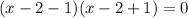 (x-2-1)(x-2+1)=0