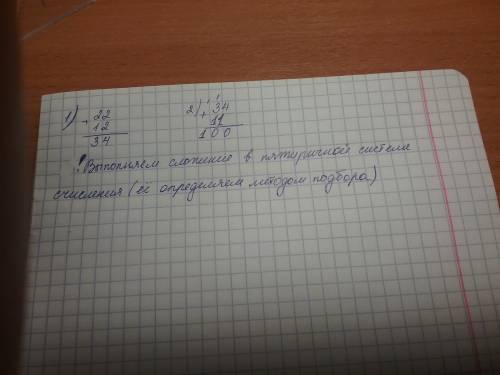 На субботник по уборке школьной территории пришли ученики 8-х, 9-х и 10-х классов. восьмиклассников