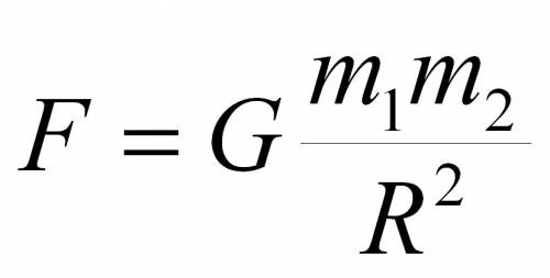 Чему равна сила всемирного тяготения между двумя однородными шарами массой по 2 кг каждый если расст