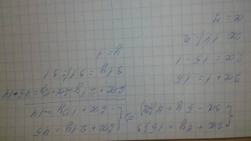 Решите систему уравнений: 2x+7y=15 3x-5y=7