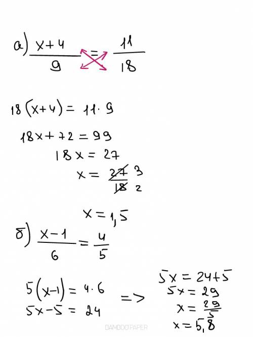 Решите уравнения а)х+4/9=11/18 б)х-1/6=4/5 надо пож