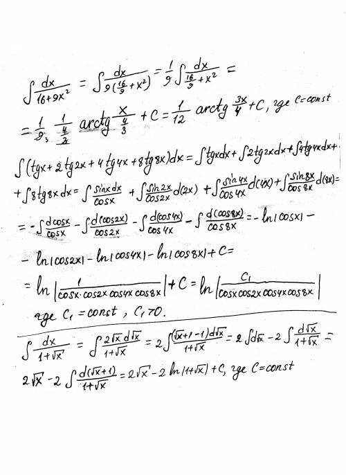 1)интеграл dx/1+в корне x 2)интеграл (tgx+2tg2x +4tg4x+8tg8x)dx 3)интеграл (tg^2)x*(sec^2)dx