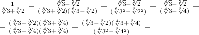 \frac{1}{ \sqrt[8]{3}+ \sqrt[3]{2} }=\frac{\sqrt[8]{3}- \sqrt[3]{2}}{( \sqrt[8]{3}+ \sqrt[3]{2})(\sqrt[8]{3}- \sqrt[3]{2})}=\frac{\sqrt[8]{3}- \sqrt[3]{2}}{(\sqrt[8]{3^2}- \sqrt[3]{2^2})}=\frac{\sqrt[8]{3}- \sqrt[3]{2}}{(\sqrt[4]{3}- \sqrt[3]{4}) }=\\ \\=\frac{(\sqrt[8]{3}-\sqrt[3]{2})(\sqrt[4]{3}+ \sqrt[3]{4})}{(\sqrt[4]{3}- \sqrt[3]{4})(\sqrt[4]{3}+ \sqrt[3]{4}) }= \frac{(\sqrt[8]{3}- \sqrt[3]{2})(\sqrt[4]{3}+ \sqrt[3]{4})}{(\sqrt[4]{3^2}- \sqrt[3]{4^2})}=