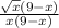 \frac{ \sqrt{x} (9-x)}{x(9-x)}