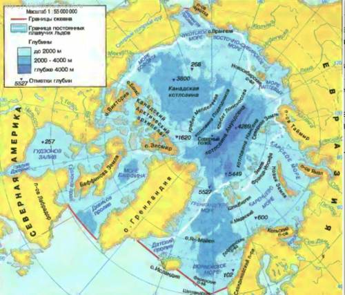 Рельеф дна северного ледовитого океана кратко 7 класс