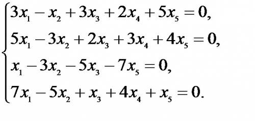 Решите уравнение х^-16/х^3+3х^2+16=0