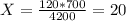 X= \frac{120*700}{4200} =20