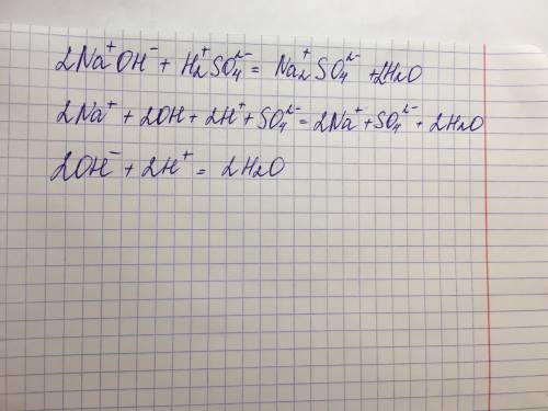 Гидроксид натрия и серная кислота. напишите реакции в молекулярном, ионном и сокращенном ионном виде