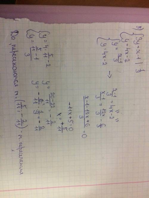 2)постройте треугоьник abc,если заданы координаты его вершин a(3; 2) b(-3; 2) c(0; 4) 3) постройте г