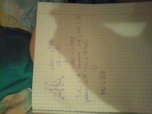 Известно, что треугольник abc равен треугольнику mnk,известно, что угол в = углу м, угол а больше уг