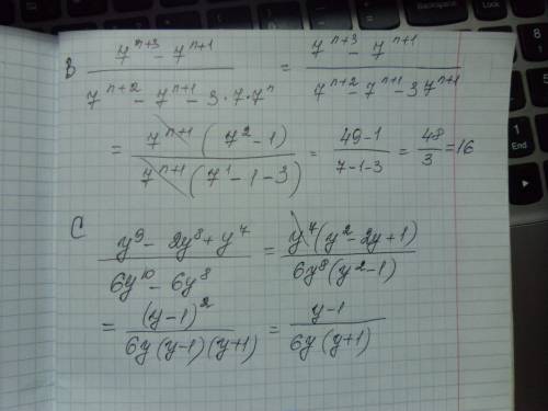 Зарание ! ☺ 1)сократите дробь: 12а^12b/16a^6b^3c^6 2)сократите дробь: 2a-10b/3a^2-75b^2