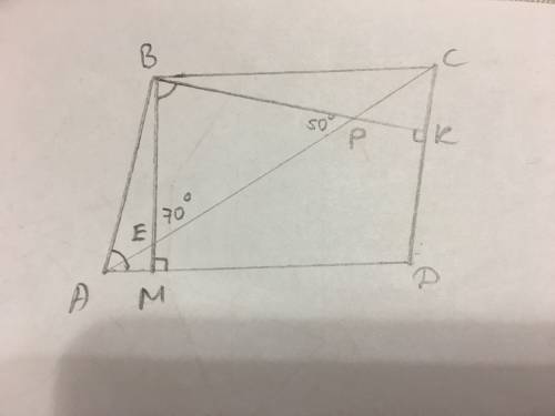 Высоты параллелограмма, проведенные из одной вершины, образуют при пересечении с диагональю углы 50