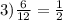 3) \frac{6}{12}= \frac{1}{2}