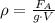 \rho = \frac{F_A}{g\cdot V}