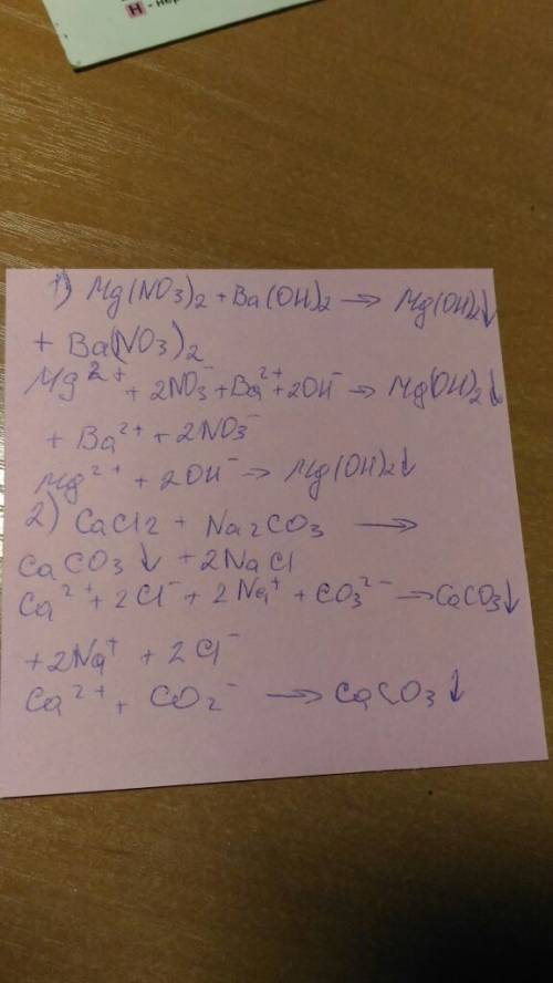 Составить уравнение в молекулярном и ионном виде 1)mn(no3)2+ba(oh)2 2)cacl2+na2co3