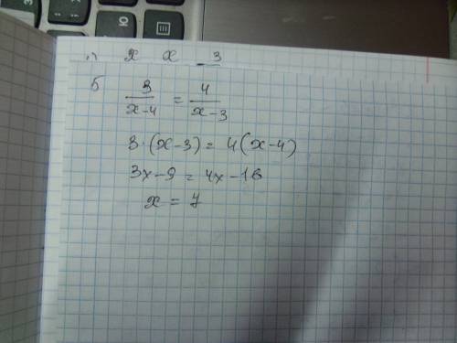 Решите уравнения: 1)(x/2)+(x/4)=(-3/2) 2)(x/2)+(x/4)+x=(-49/4) 3) (12/x-7)=(12/7) 4)(2/x-3)=1 5)(3/x