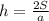 h=\frac{2S}{a}