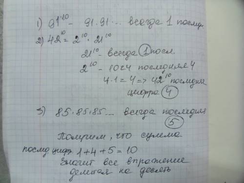 34 решите те ,которые сможете 1) к общему основанию или числителю: 2): , если n ∈ z, n≥0 3)докажите