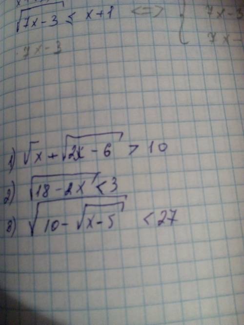 X+1≥√7x-3 √x+√2x-6> 10 √18-2x‹3 √10-√x-5< 27