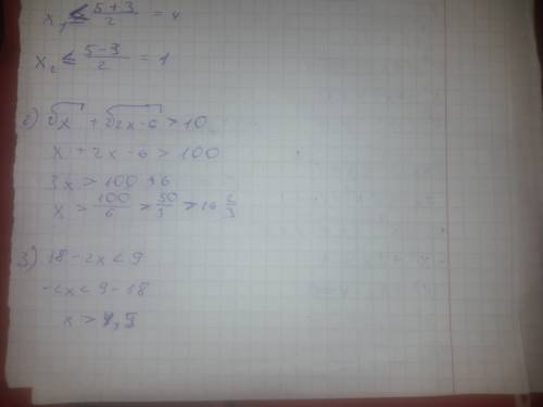 X+1≥√7x-3 √x+√2x-6> 10 √18-2x‹3 √10-√x-5< 27