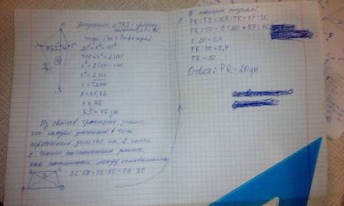 1. стороны двух треугольников равны соответственно 5см, 12м, 4,8см и 100мм,96мм,80мм. подобны ли эти