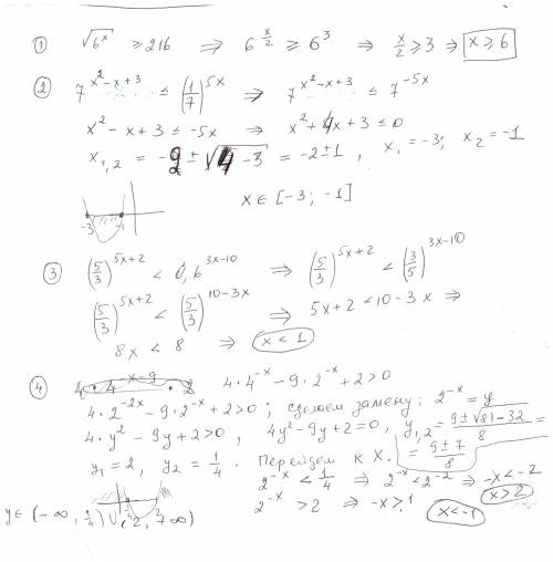 1. решите неравенство: √6^x > =216 . 2-е 7^x-x+3 < = (1/7)^5x . 3-е (5/3)^5x+2 < _0,6^3x-10