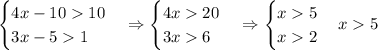 \begin{cases}4x-1010\\3x-51\end{cases}\Rightarrow\begin{cases}4x20\\3x6\end{cases}\Rightarrow\begin{cases}x5\\x2\end{cases}\Righttarrow x5