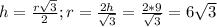 h= \frac{r \sqrt{3} }{2}; r= \frac{2h}{ \sqrt{3} }= \frac{2*9}{ \sqrt{3} }=6 \sqrt{3}