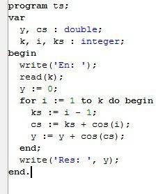 Паскаль должно быть с for вычислить значение функции для заданного k y=cos(1+cos(2+cos(3++cos(k-1+co