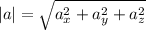 |a|=\sqrt{a^2_x+a^2_y+a^2_z}