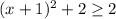 (x+1)^2+2 \geq 2