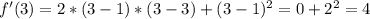 f'(3)=2*(3-1)*(3-3)+(3-1)^2=0+2^2=4