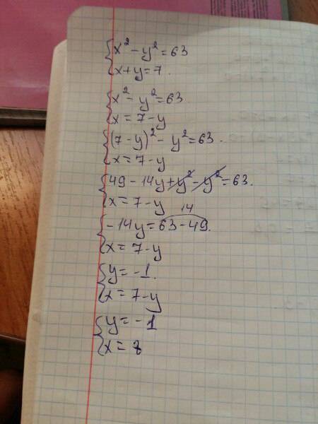 Решить уравнение: 2x^3+3x^2-8x+3=0 решить систему уравнений: x^2-y^2=63 x+y=7