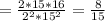 =\frac{2*15*16}{2^2*15^2}=\frac{8}{15}