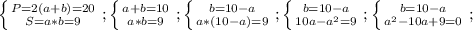 \left \{ {{P=2(a+b)=20} \atop {S=a*b=9}} \right.;&#10;\left \{ {{a+b=10} \atop {a*b=9}} \right.;&#10;\left \{ {{b=10-a} \atop {a*(10-a)=9}} \right.;&#10;\left \{ {{b=10-a} \atop {10a-a^2=9}} \right.;&#10;\left \{ {{b=10-a} \atop {a^2-10a+9=0}} \right.;