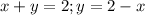 x+y=2;y=2-x