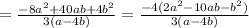 = \frac{-8a^2+40ab+4b^2}{3(a-4b)} = \frac{-4(2a^2-10ab-b^2)}{3(a-4b)}