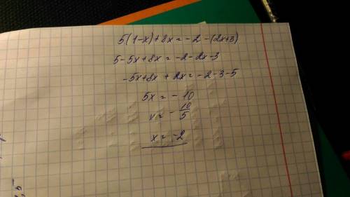 5(1-x)+8x=-2-(2x+3) напишите действия и решение