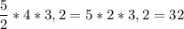 \displaystyle \frac{5}{2}*4*3,2=5*2*3,2=32