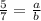 \frac{5}{7}= \frac{a}{b}