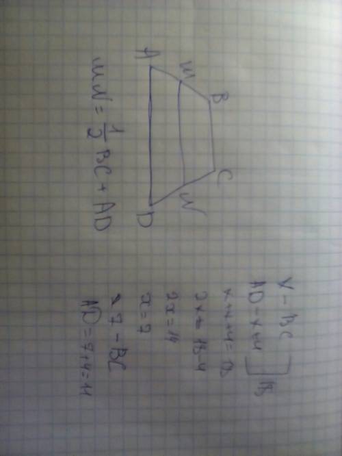 Дана трапеция abcd. ab||bc. mn-средняя линия трапеции. mn=18 см. одно из оснований трапеции больше д