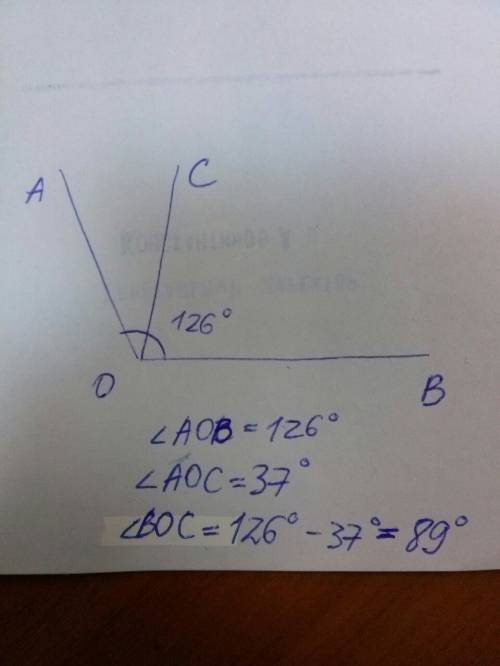 Угол аов равен 126 градусам луч ос делит его на два угла угол аос равен 37 градусам определите граду
