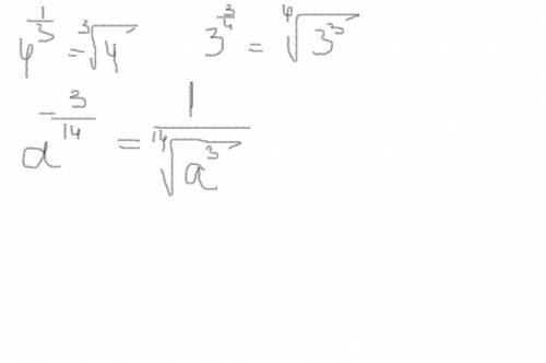 Представьте в виде корня из числа выражения 4^1/3 3^3/4 а^-3/14