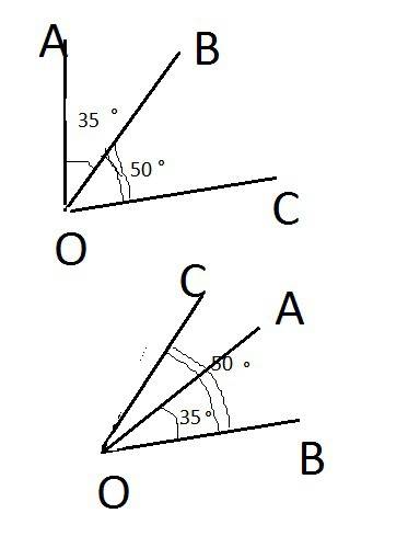 Известно что аob 35 boc 50 найдите угол aoc для каждого их возможных случаев сделайте чертеж