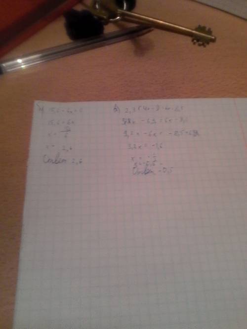 Надо решить уравнение: б) 15,6-6x=0 в) 2,3(4x-3)=6x-8,5